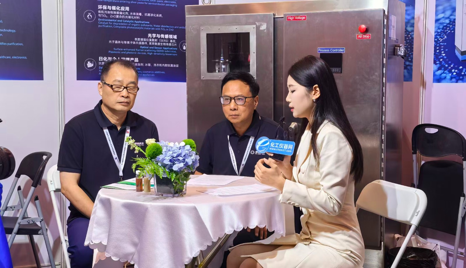 唯铱纳米总裁秦谯博士、技术总裁邓少波 纳博会专访：揭秘初创企...